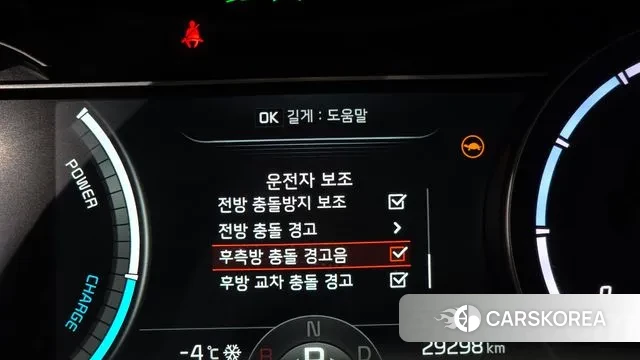 Kia Niro Plus id 3610838 из Кореи 7