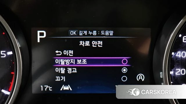 Kia Carnival 4th generation id 3859718 из Кореи 7