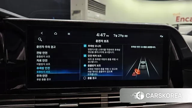 Hyundai The New Grandeur IG id 2979624 из Кореи 7