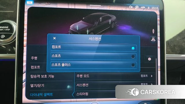 Mercedes-Benz S-Class W223 id 3833345 из Кореи 7