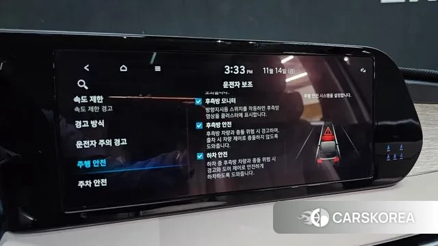 Hyundai The New Palisade id 3366434 из Кореи 7