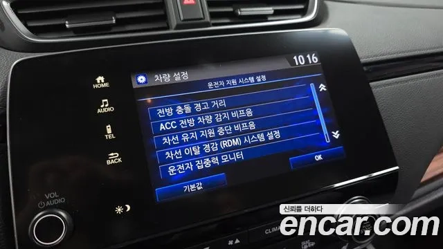 Honda CR-V 5th generation id 2906228 из Кореи 7