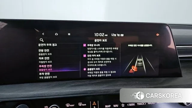 Kia K8 id 3428062 из Кореи 7