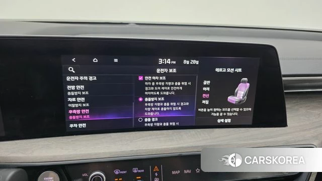 Kia K8 id 4744931 из Кореи 7