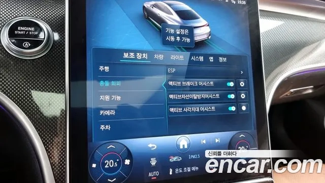 Mercedes-Benz CLE-Class C236 id 2878621 из Кореи 7