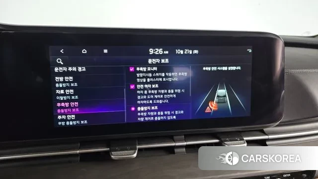 Kia Carnival 4th generation id 3267904 из Кореи 7