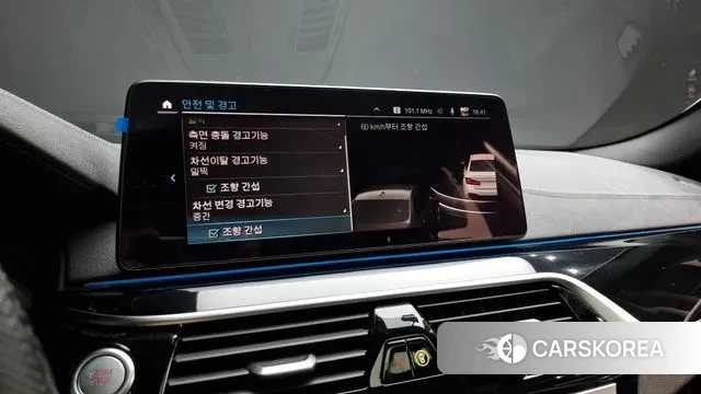 BMW 5 Series (G30) id 2994525 из Кореи 7