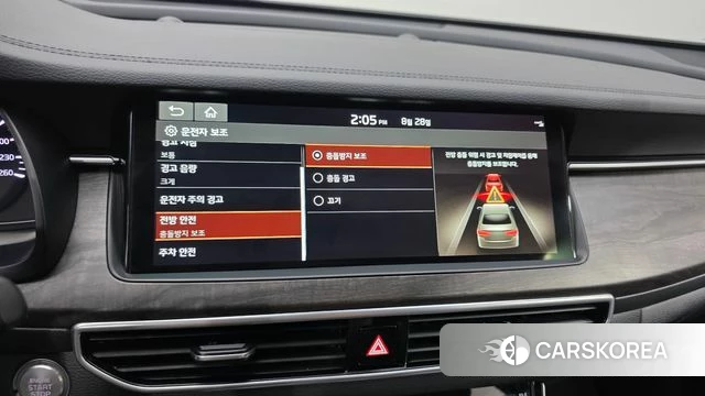 Kia K7 Premier Hybrid id 4746556 из Кореи 7