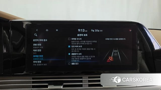 Hyundai The New Grandeur IG id 4930022 из Кореи 7