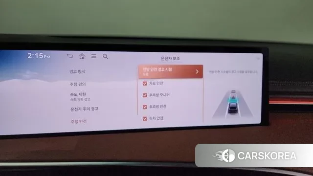 Genesis GV70 id 3776099 из Кореи 7
