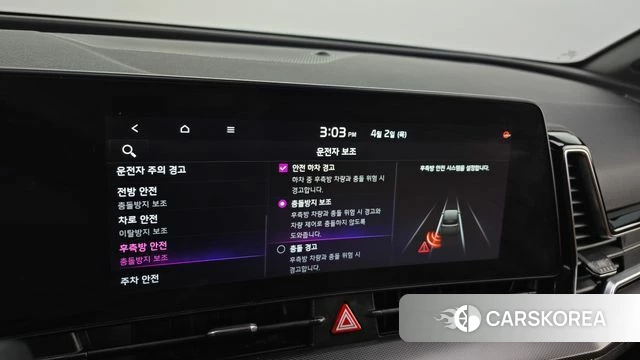 Kia Sportage 5th Generation Hybrid id 3877605 из Кореи 7