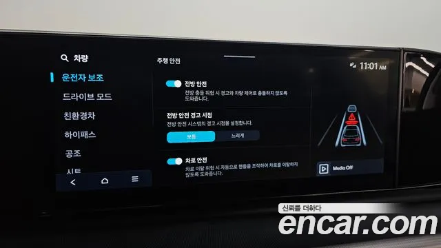 Hyundai Grandeur Hybrid (GN7) id 2712392 из Кореи 7