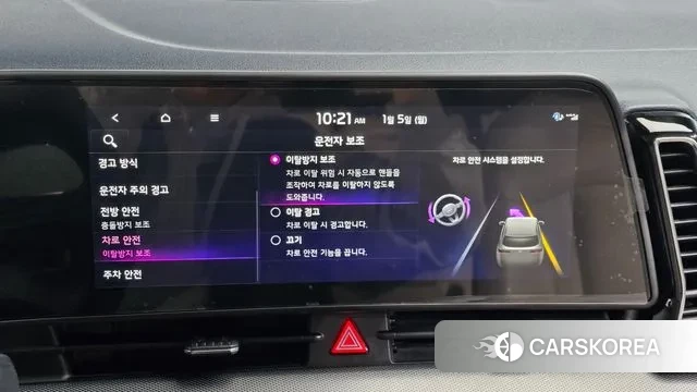 Kia Sportage 5th Generation Hybrid id 3545256 из Кореи 7