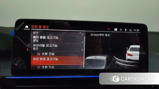 BMW 5 Series (G30) id 3701325 из Кореи 7