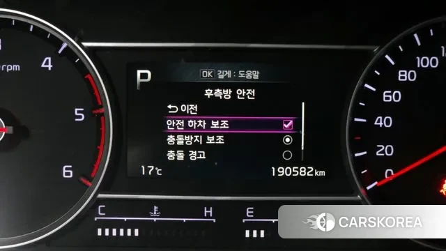 Kia Sorento 4th Generation id 3428197 из Кореи 7