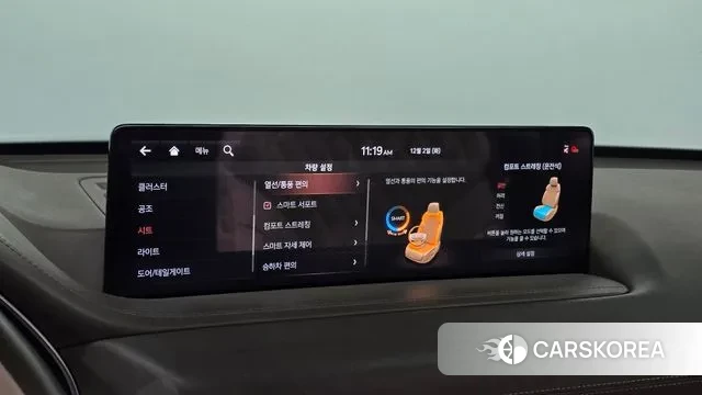 Genesis GV80 id 3433786 из Кореи 7