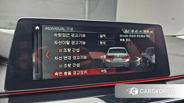 BMW 5 Series (G30) id 3101959 из Кореи 7