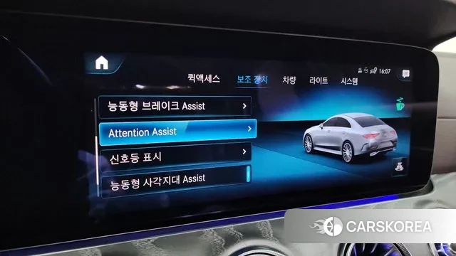 Mercedes-Benz CLS-Class C257 id 3448327 из Кореи 7