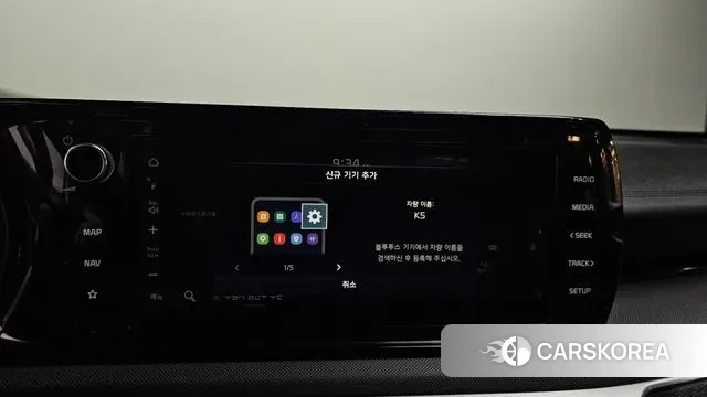 Kia K5 3rd generation id 3660850 из Кореи 7