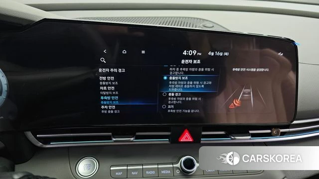 Hyundai Avante Hybrid (CN7) id 3953388 из Кореи 7