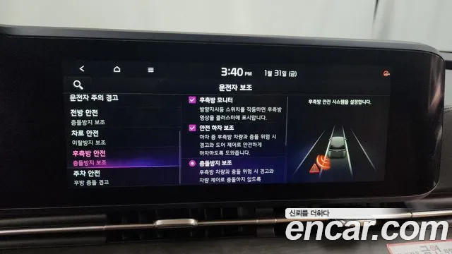 Kia Carnival 4th generation id 2361748 из Кореи 7