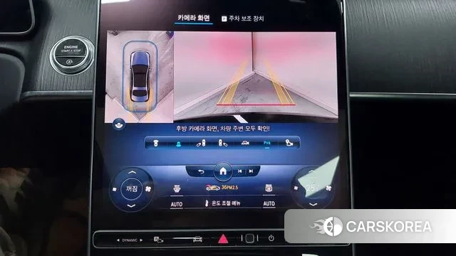 Mercedes-Benz S-Class W223 id 3615408 из Кореи 7