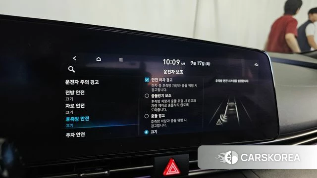 Hyundai Avante (CN7) id 4871518 из Кореи 7
