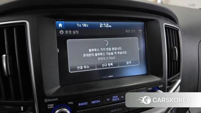 Hyundai The New Grand Starex id 3593548 из Кореи 7