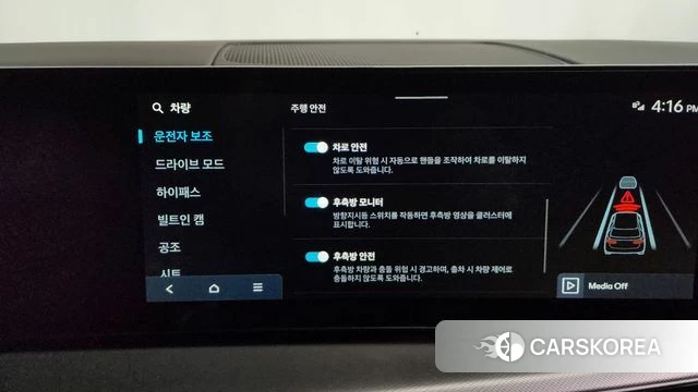 Hyundai Santa Fe (MX5) id 4186140 из Кореи 7