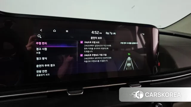 Kia Carnival 4th generation id 3011352 из Кореи 7