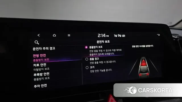 Kia Sportage 5th Generation id 3567151 из Кореи 7