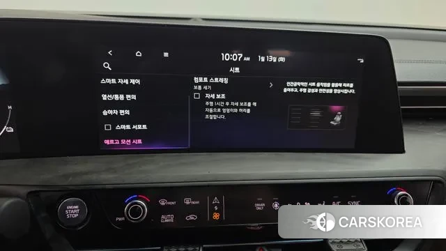 Kia K8 Hybrid id 3577107 из Кореи 7