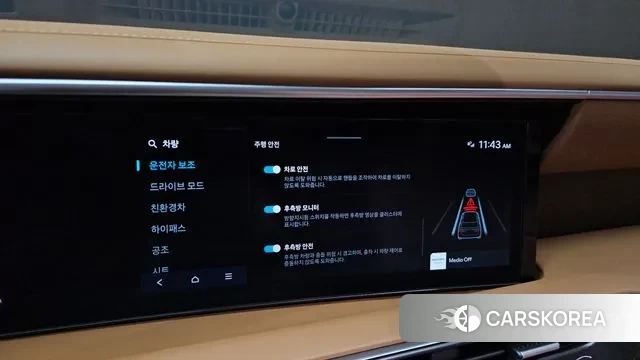 Hyundai Palisade (LX3) id 3750935 из Кореи 7