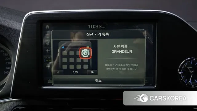 Hyundai Grandeur IG id 3557938 из Кореи 7