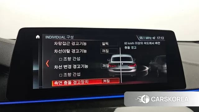 BMW 6 Series GT (G32) id 3033823 из Кореи 7