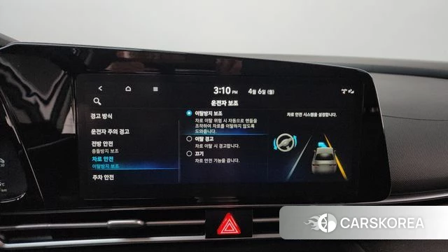 Hyundai Avante (CN7) id 3892199 из Кореи 7