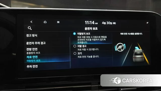 Hyundai The New Grandeur IG id 4250630 из Кореи 7