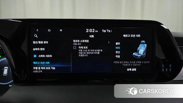Hyundai The New Palisade id 4282064 из Кореи 7