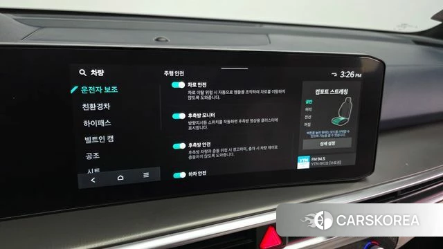 Kia The New Sorento 4th Generation id 4700776 из Кореи 7
