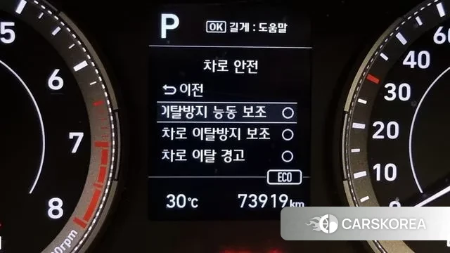 Hyundai Venue id 3060261 из Кореи 7