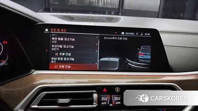 BMW X5 (G05) id 2965254 из Кореи 7