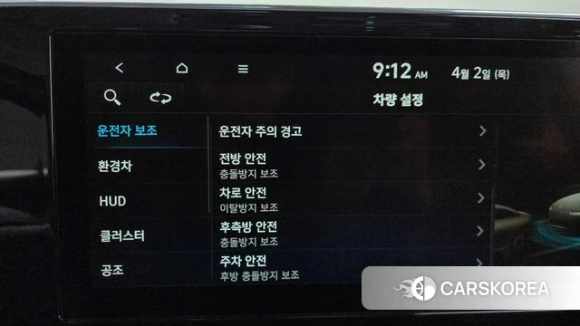 Hyundai The New Grandeur IG Hybrid id 3878806 из Кореи 7