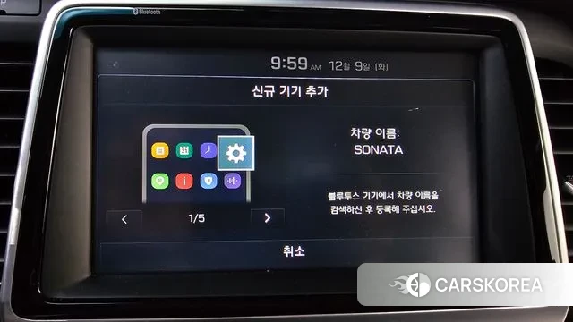 Hyundai Sonata New Rise id 3460119 из Кореи 7
