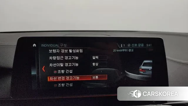 BMW 5 Series (G30) id 3090732 из Кореи 7