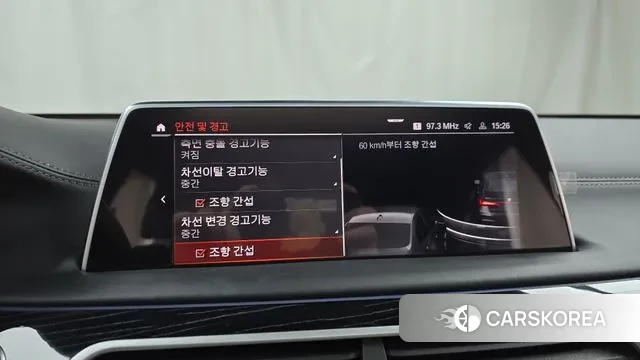 BMW 7 Series (G11) id 3252741 из Кореи 7