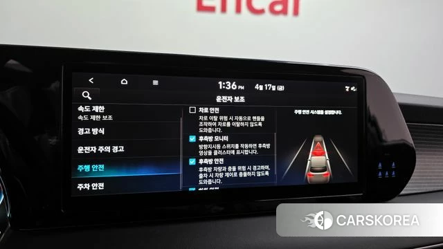 Hyundai The New Palisade id 3964145 из Кореи 7