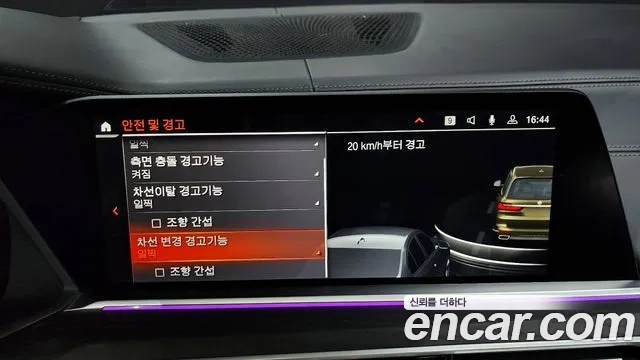 BMW X7 (G07) id 2950669 из Кореи 7