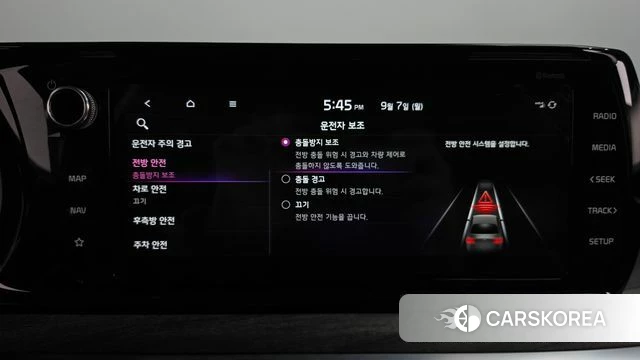 Kia K5 3rd generation id 4774465 из Кореи 7