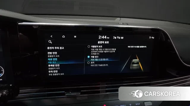 Hyundai The New Grandeur IG id 3771235 из Кореи 7