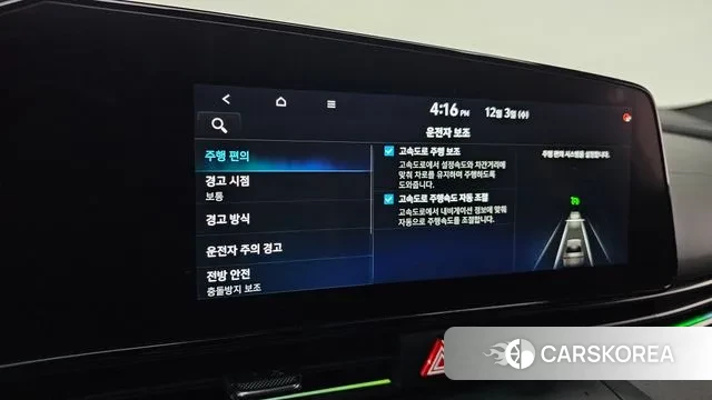 Hyundai Avante (CN7) id 3438981 из Кореи 7